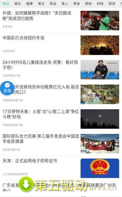 鑫蕾资讯