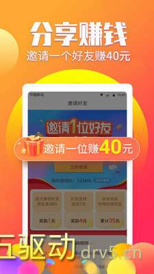 阅进斗金