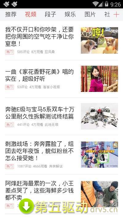 飘雪看点