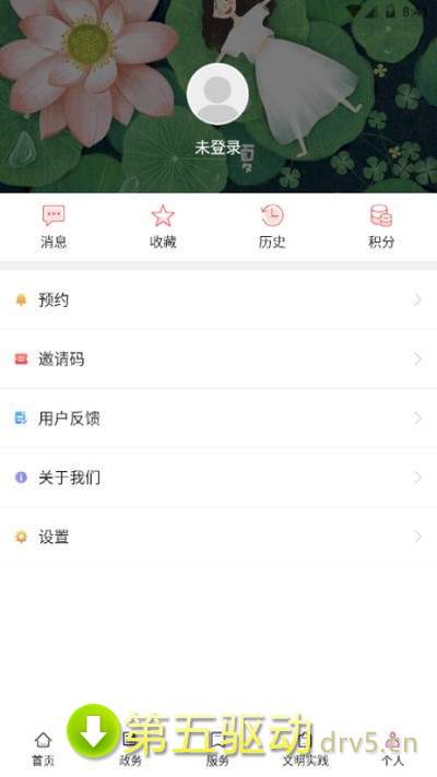 金湖发布