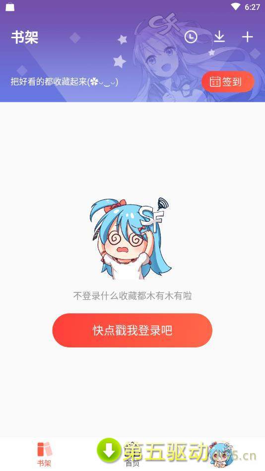 点鸭app