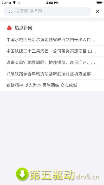 长客情报时讯