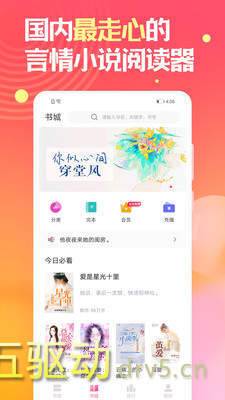 栀子文学小说app