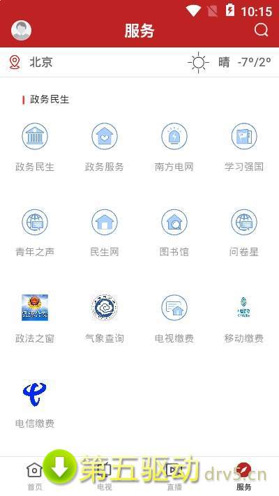 和美乳源