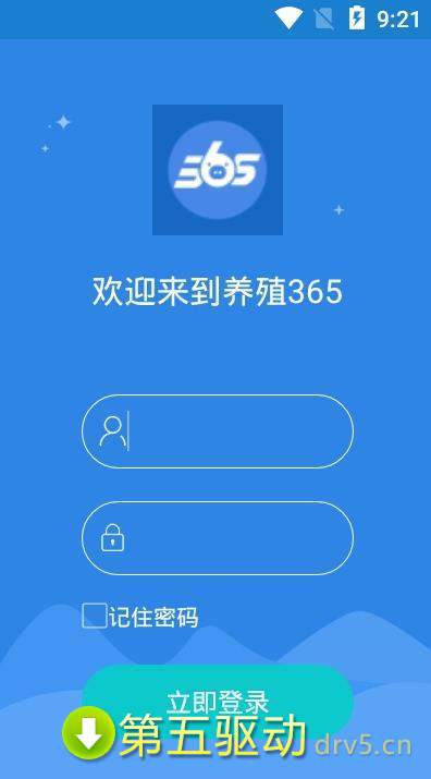 养殖365