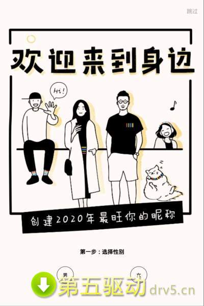 身边红包版