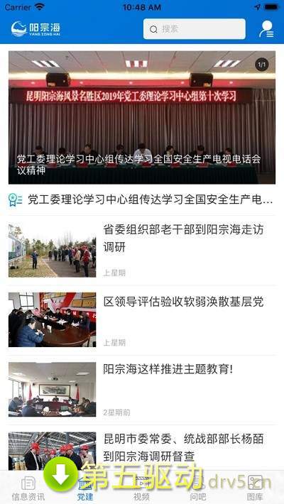 阳宗海