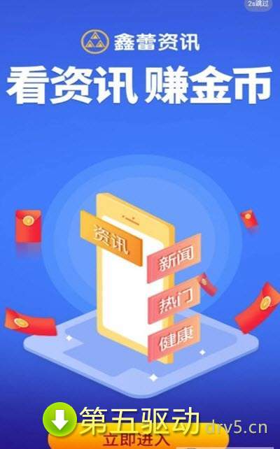 鑫蕾资讯