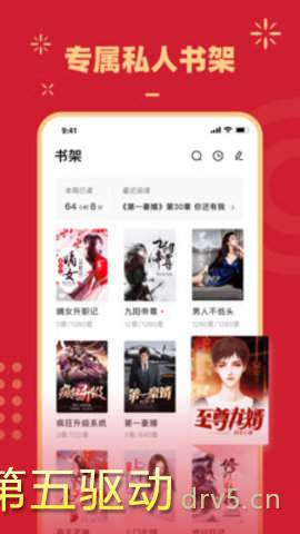 鲤读小说app