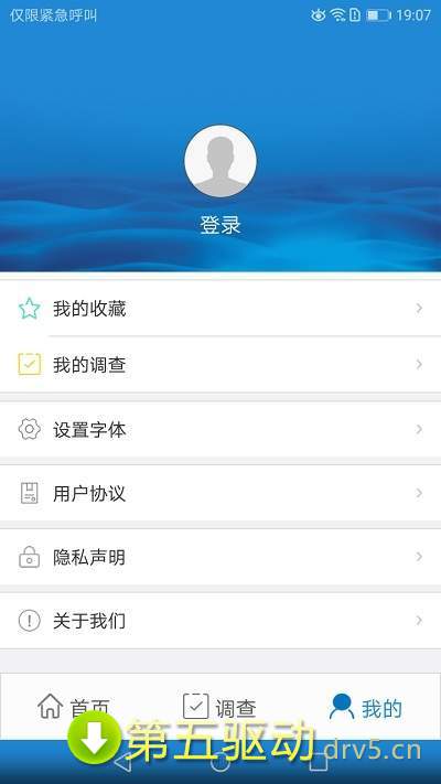 黑龙江科普