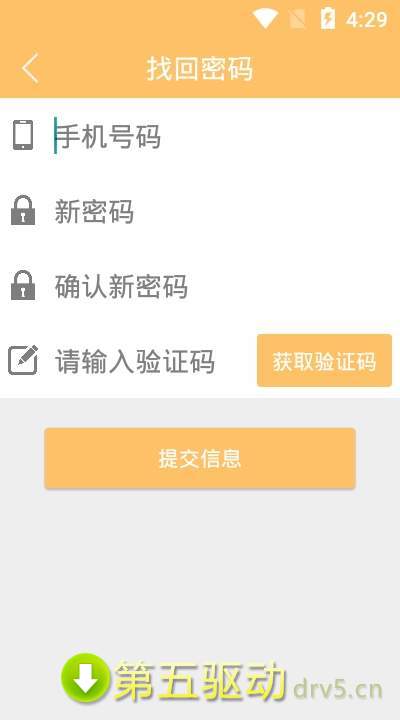 明德共学