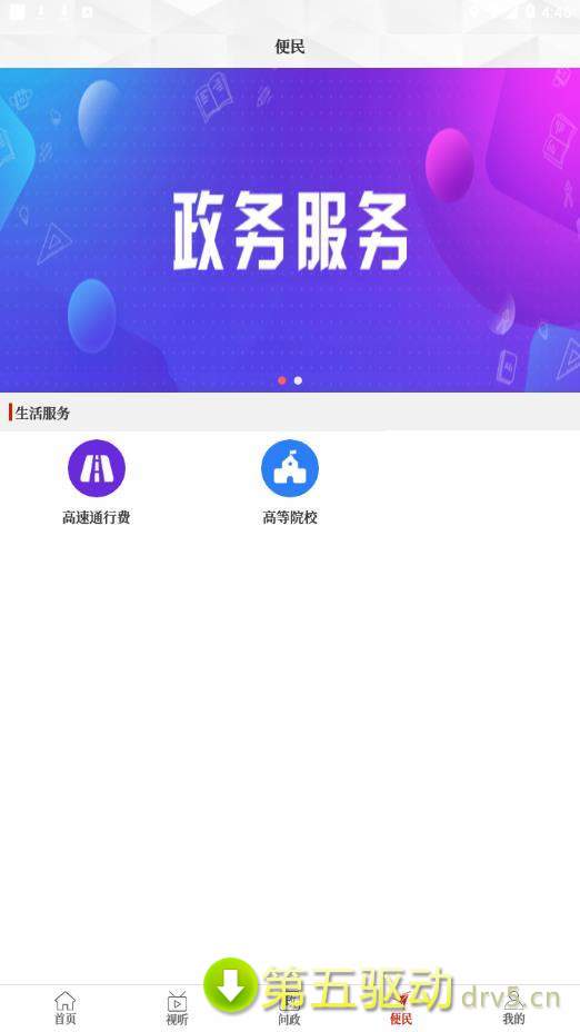 云上清丰