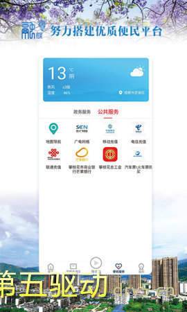 西区融媒