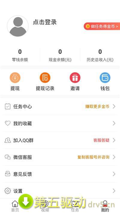 今日聚点