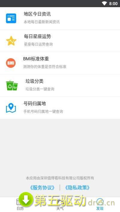 云上湖滨区