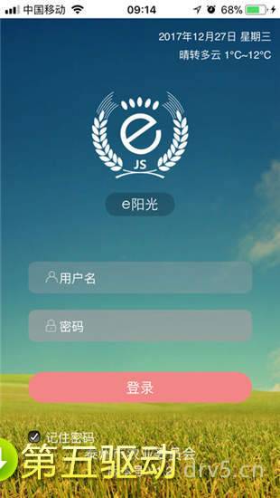 看秦州