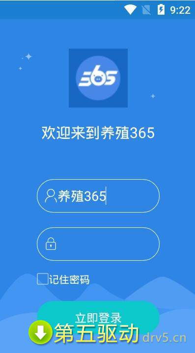 养殖365