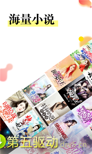 众创众阅app