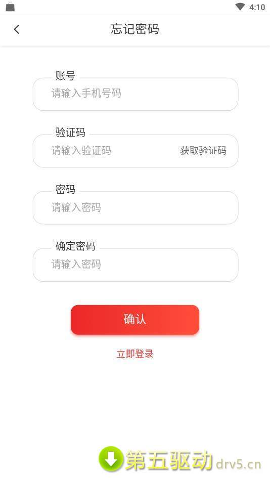 悦享资讯最新版