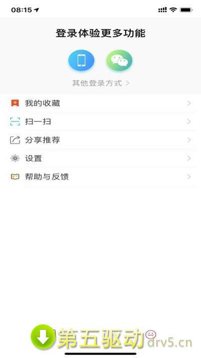 梅江融媒