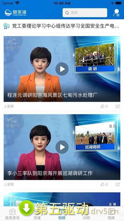 阳宗海