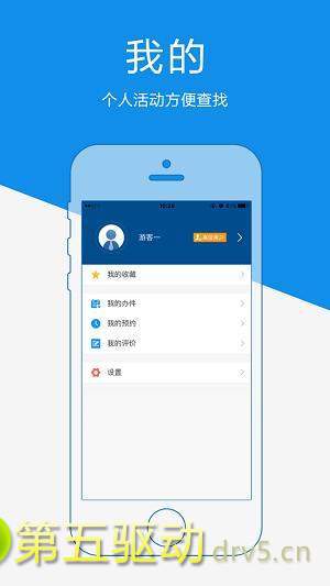 看秦州