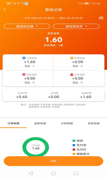 七米支付app