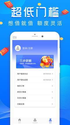 汇融花app
