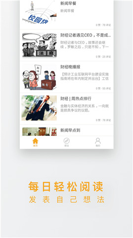 悟空贷款app