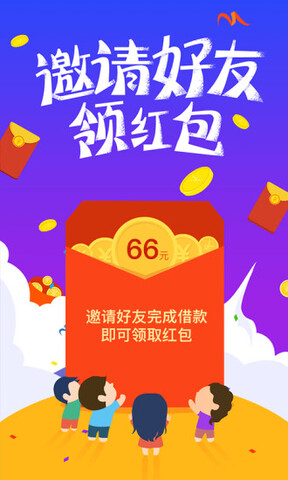 闪电钱包app