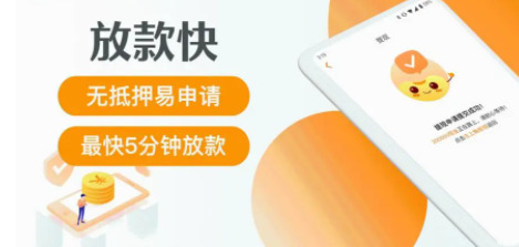 悟空贷款app