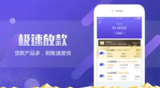 闪电钱包app