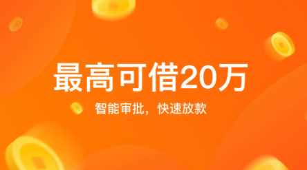 五叶花贷款app