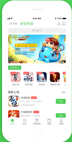 可盘游戏app