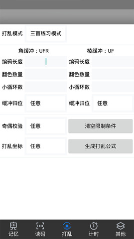 epic手机app