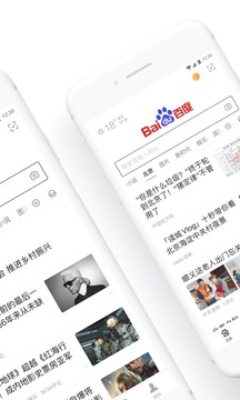 百度app最新版