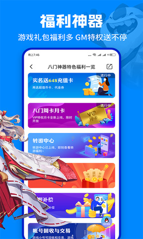 999999999钻石修改器app