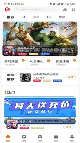 闪电龟软件