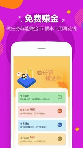 爱趣游戏盒子app