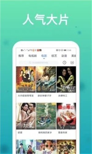 奈菲影视破解版