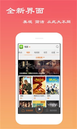 云播影视免费版