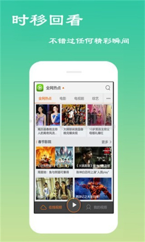 极速影视破解版