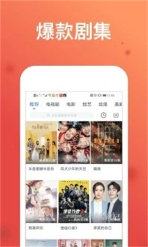 光棍影院安卓版