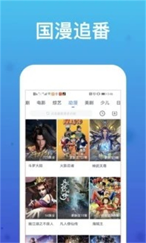 极速影视破解版