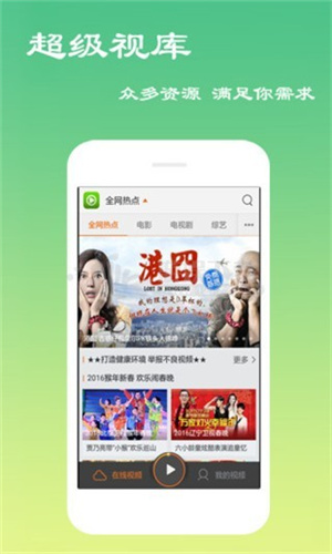 葡萄影视最新版