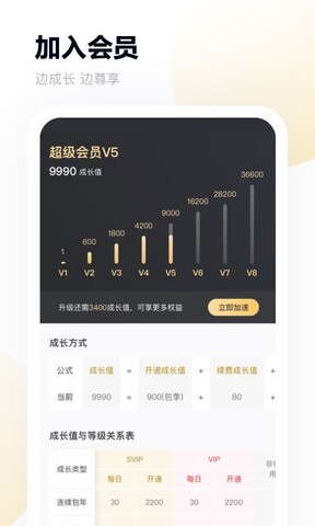 百度云搜索