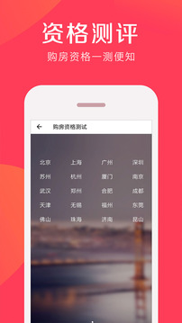 提前还款房贷计算器2022最新版