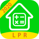 提前还款房贷计算器2022最新版