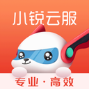 小锐云服app