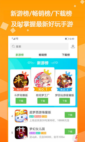 变态游戏中心